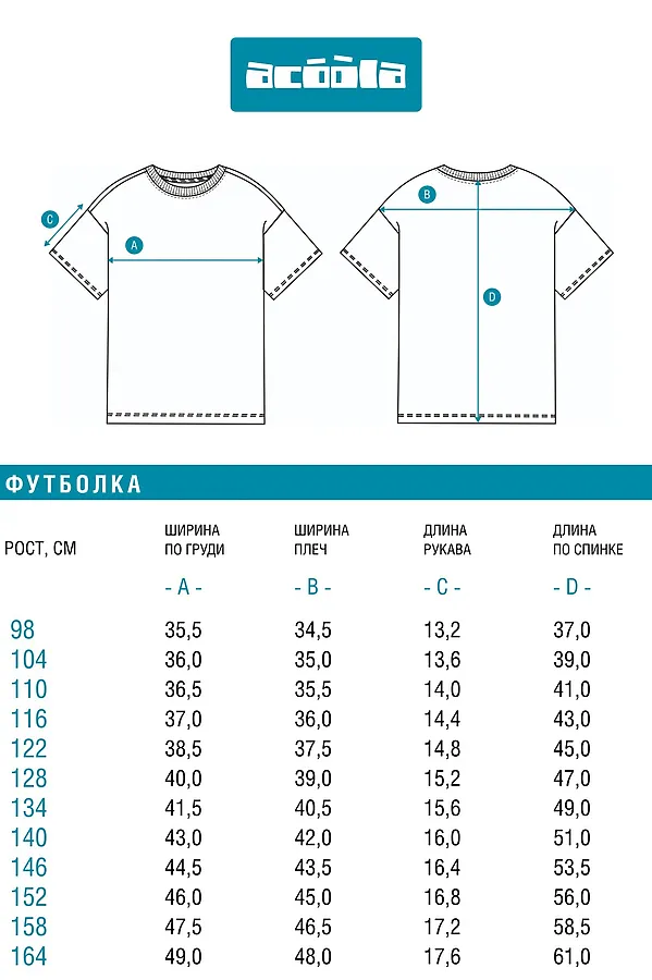 Футболка ACOOLA, полоска - фото 2