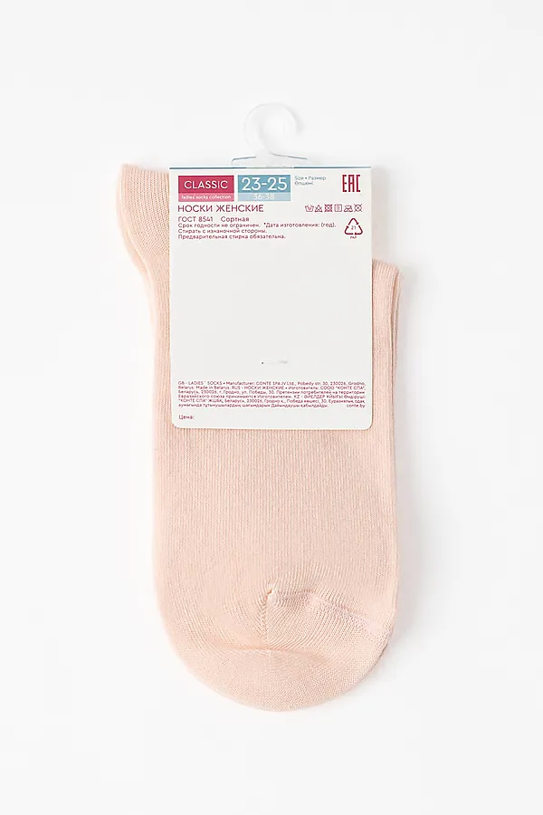 CONTE CLASSIC Носки женские из хлопка с пикотом «Протея» CONTE ELEGANT, персиковый - фото 2