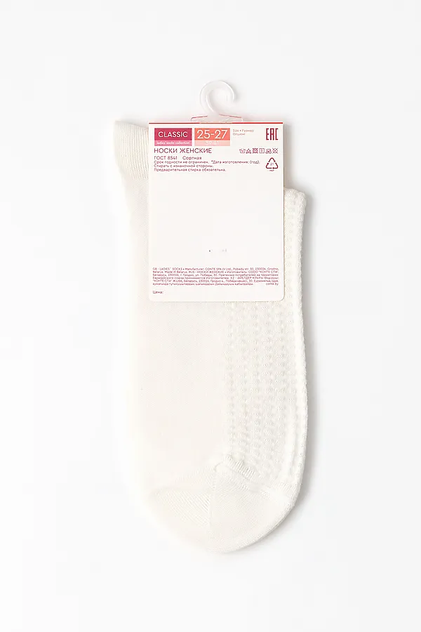 CONTE CLASSIC Носки женские CONTE ELEGANT, молочный - фото 2