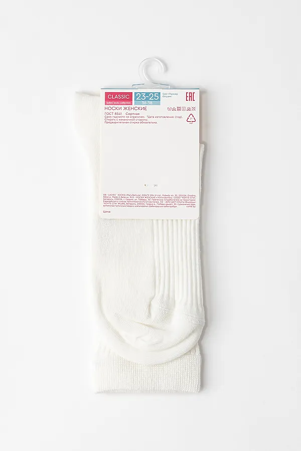 CONTE CLASSIC Хлопковые носки в рубчик CONTE ELEGANT, молочный - фото 2