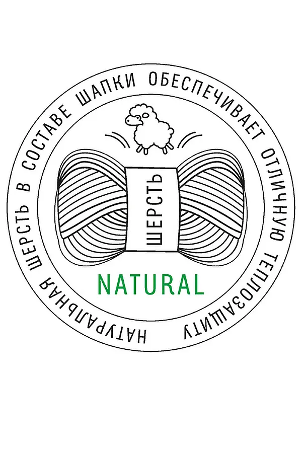Шапка CLEVER, меланж т.серый/меланж серый - фото 2