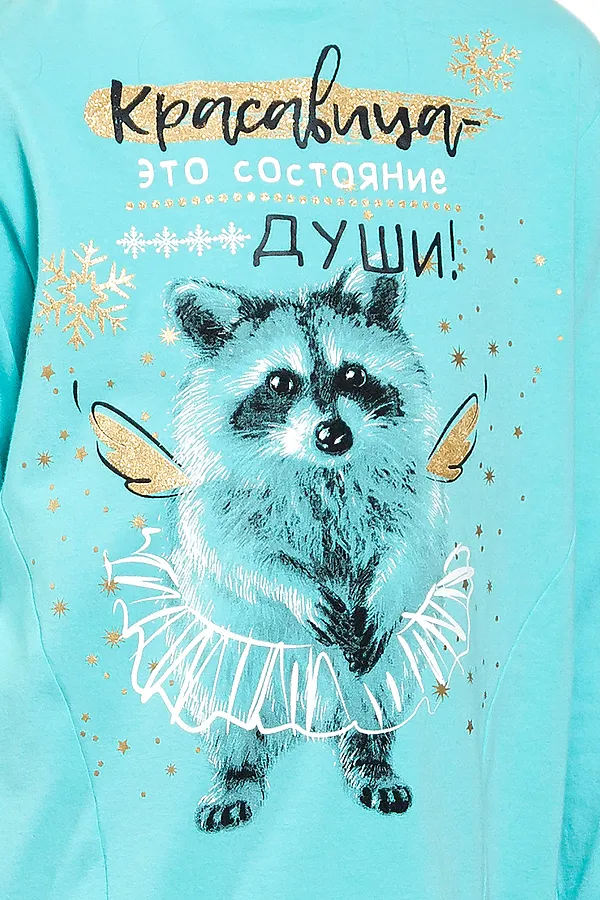 Комплект PELICAN, ментол - фото 2