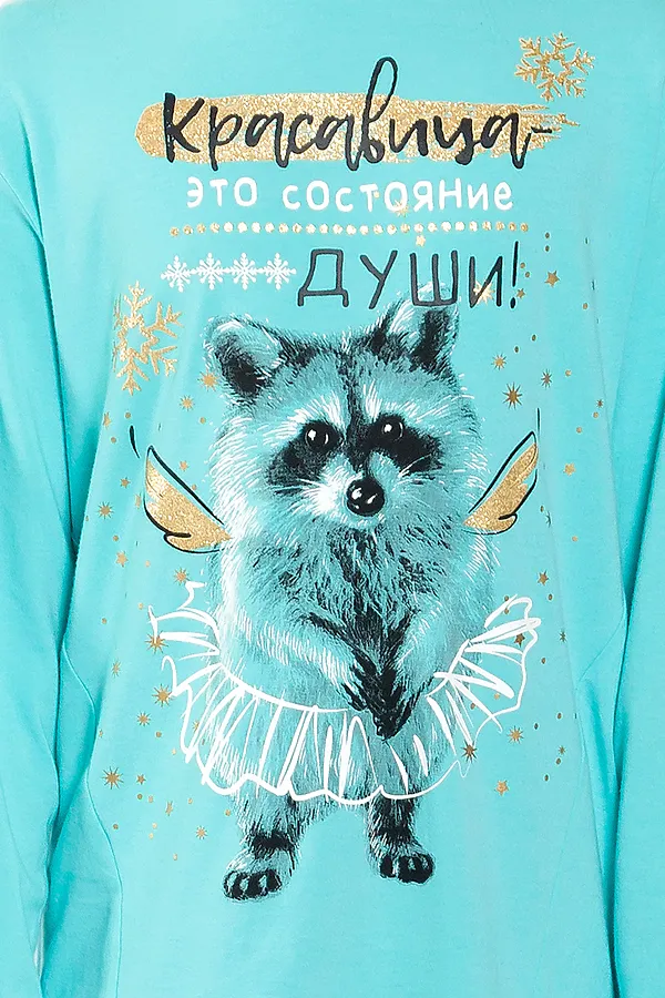 Комплект PELICAN, ментол - фото 2