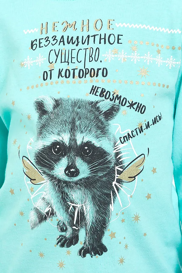 Джемпер PELICAN, ментол - фото 2