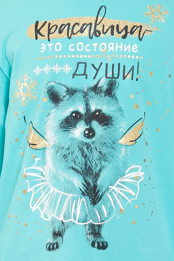 Джемпер PELICAN, ментол - фото 2