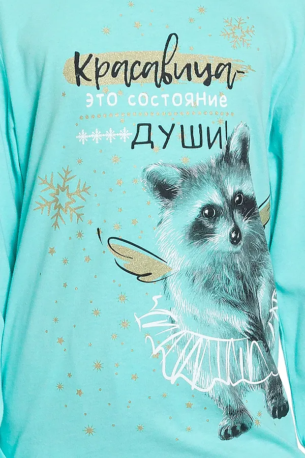 Пижама PELICAN, ментол - фото 2