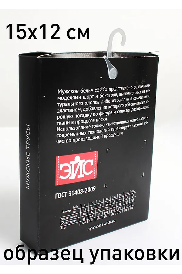 Трусы CLEVER, т.серый - фото 2