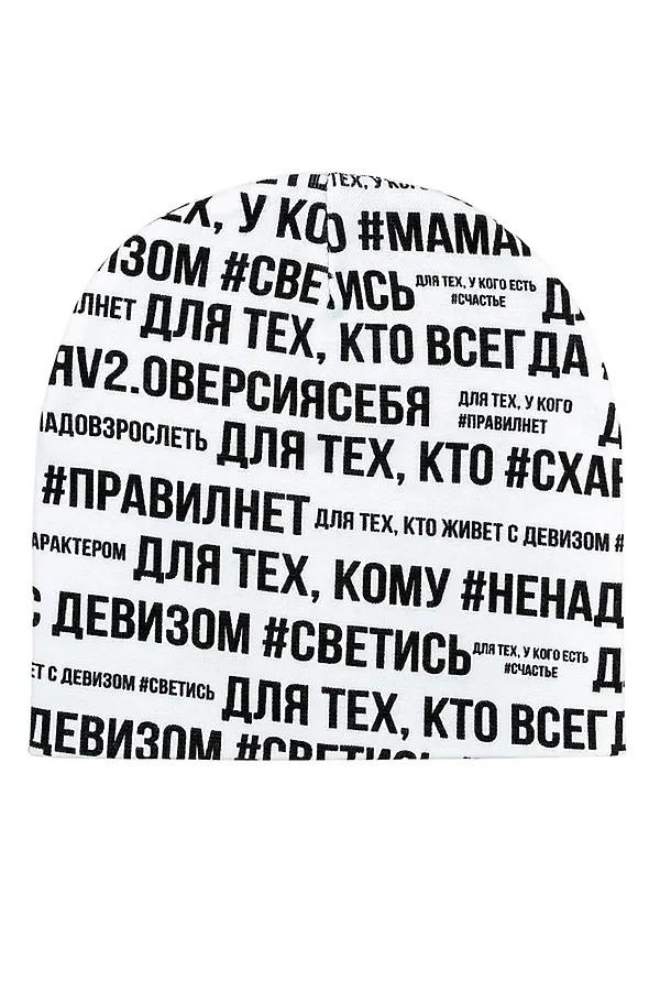 Шапка BODO, белый - фото 2