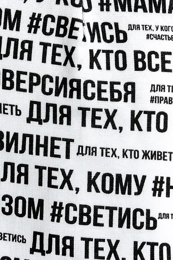 Шапка BODO, белый - фото 2