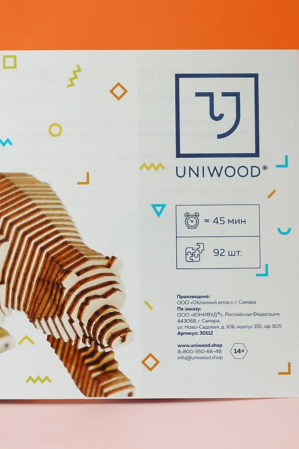 Деревянный конструктор EWA, мульти - фото 2