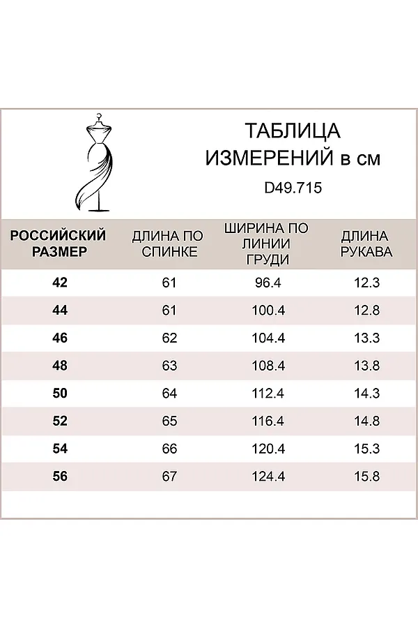 Футболка VILATTE, черный_stripes - фото 2