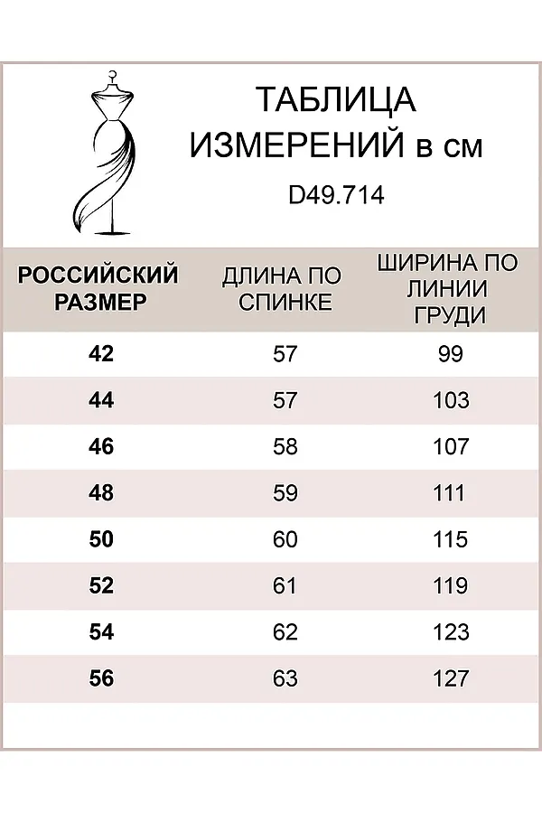 Футболка VILATTE, белый_цветок - фото 2