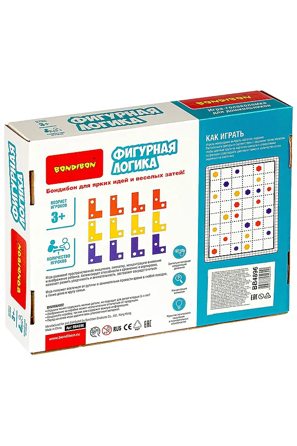 Игра-головоломка BONDIBON, мульти - фото 2