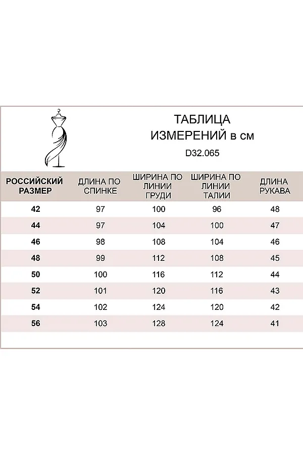 Платье VILATTE, темно-зеленый - фото 2