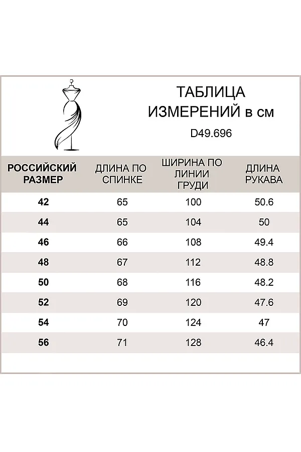 Джемпер VILATTE, желтый - фото 2