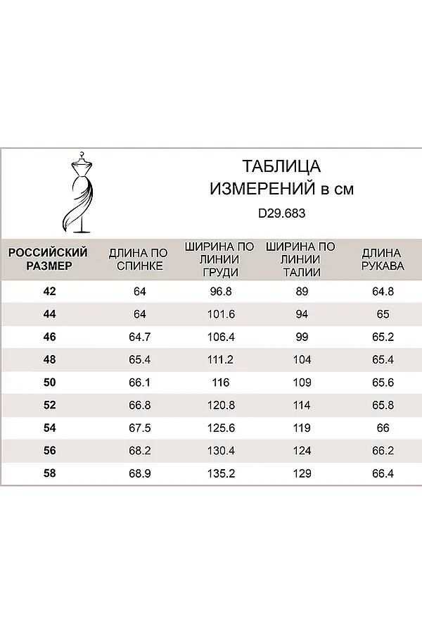 Блуза VILATTE, белый-синий - фото 2