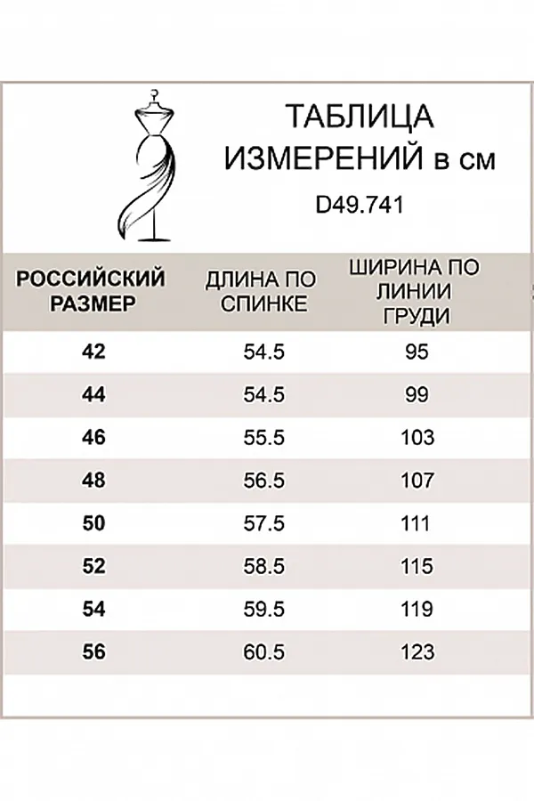 Футболка VILATTE, черный - фото 2