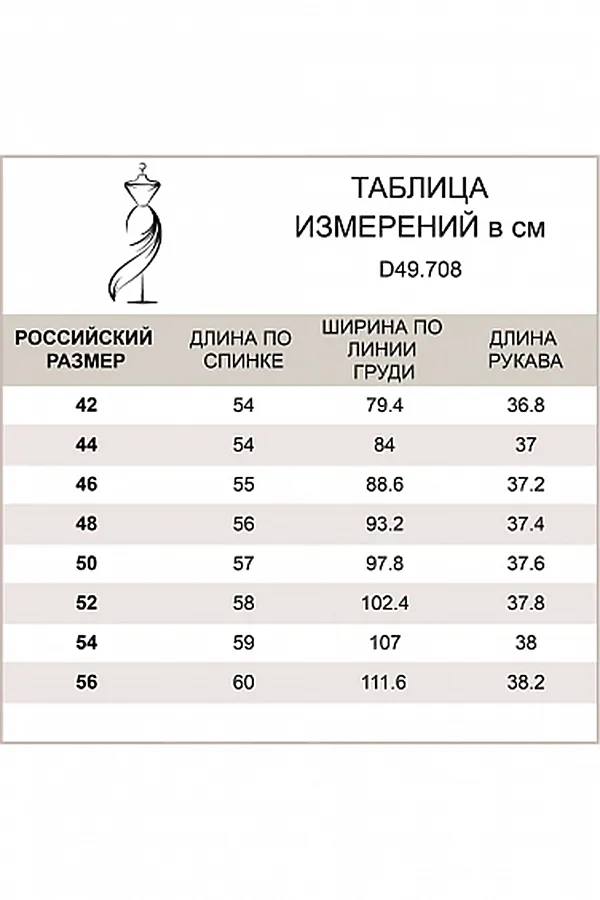 Футболка VILATTE, красный - фото 2