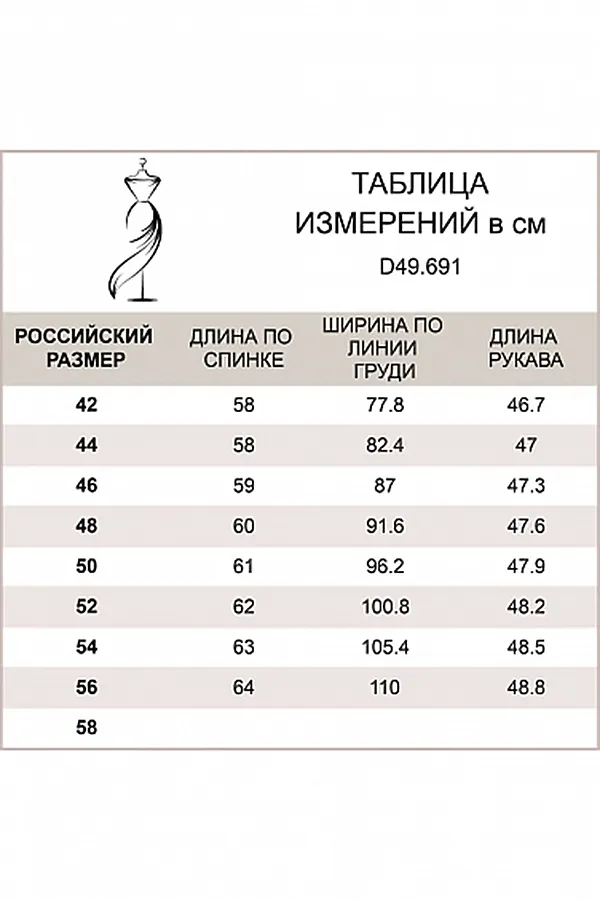 Джемпер VILATTE, черный - фото 2