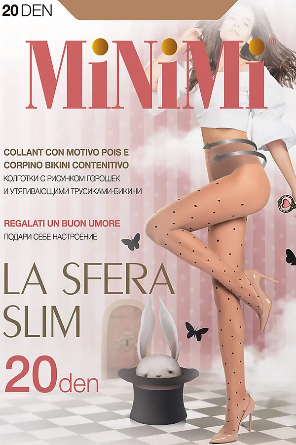 Колготки MINIMI, бежевый - фото 2