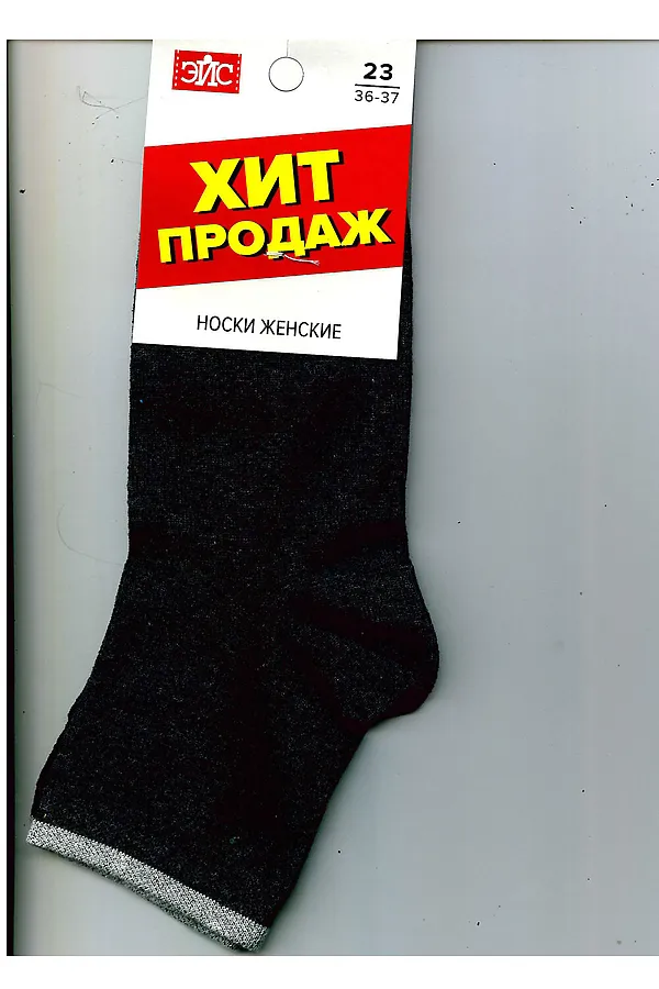 Носки CLEVER, т.серый - фото 2