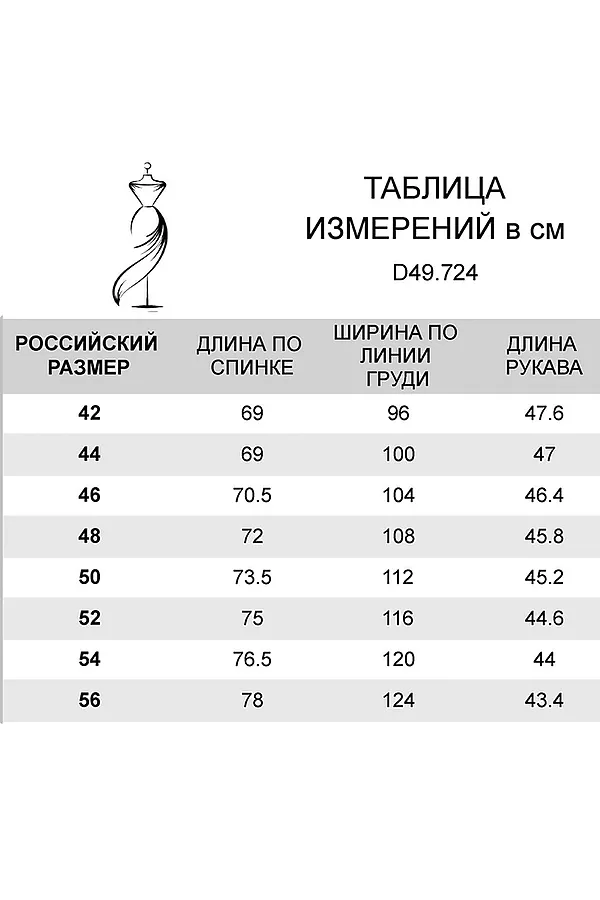 Лонгслив VILATTE, белый_keep it real - фото 2