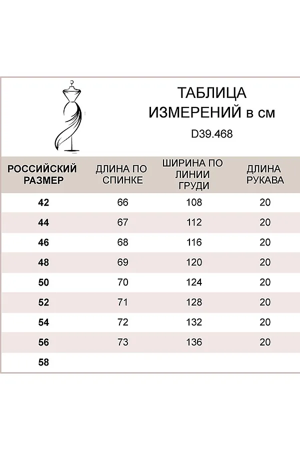 Джемпер VILATTE, оливковый - фото 2