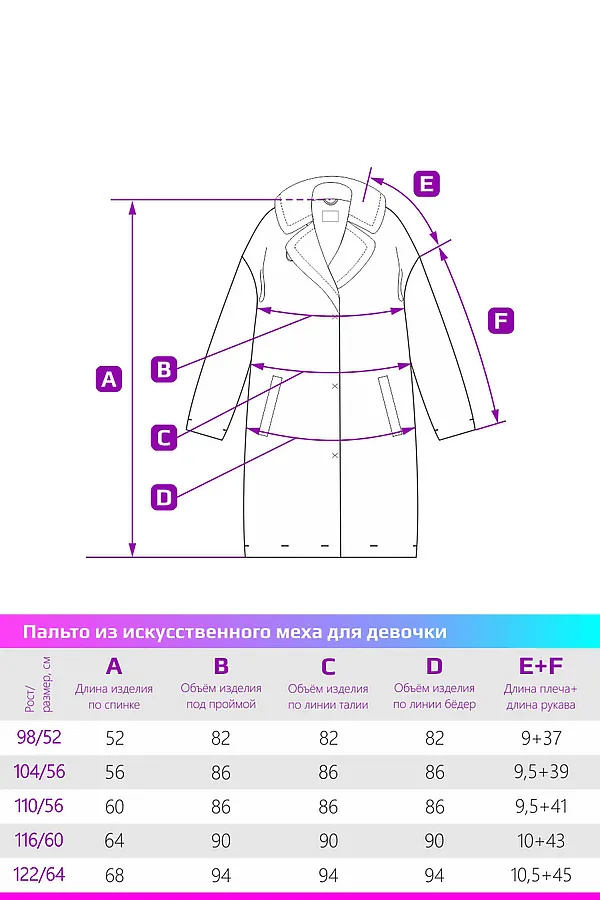 Пальто NIKASTYLE, пудровый - фото 2