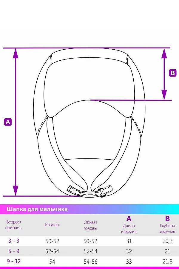Шапка 11з12321 черный NIKASTYLE, черный - фото 2