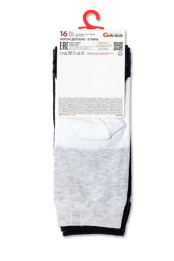 Носки 3 пары CONTE KIDS, ассорти - фото 2