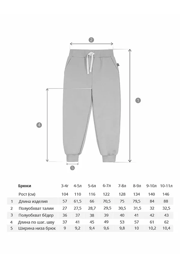 Брюки BOSSA NOVA, коричневый - фото 2