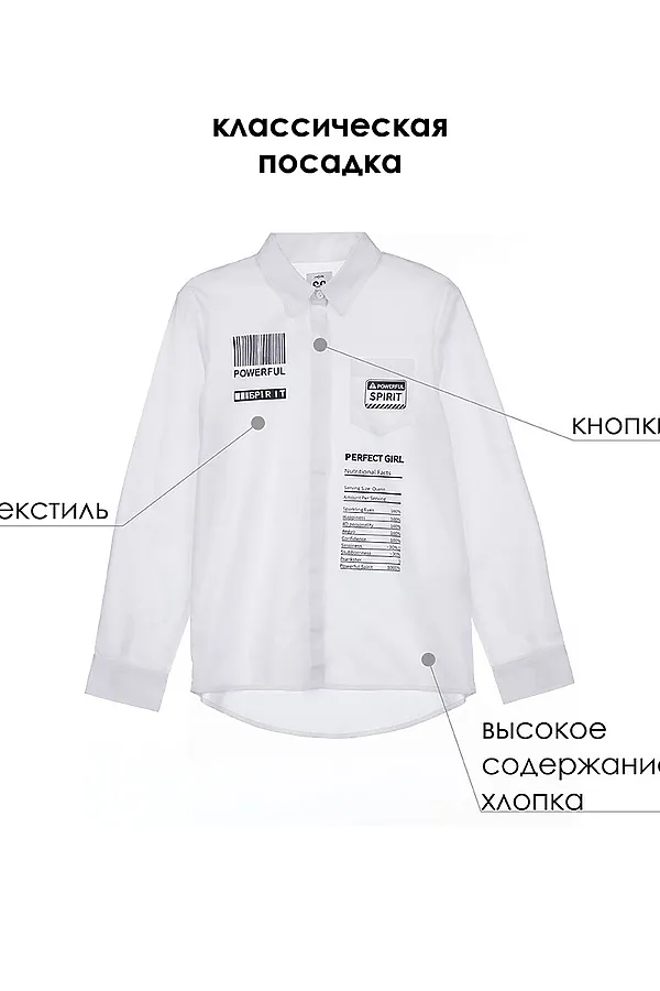 Блузка PLAYTODAY, белый - фото 2