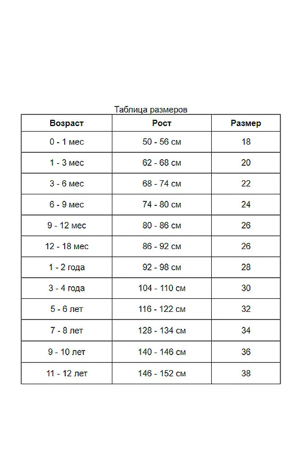 Костюм СОФИЯ37, зеленый - фото 2