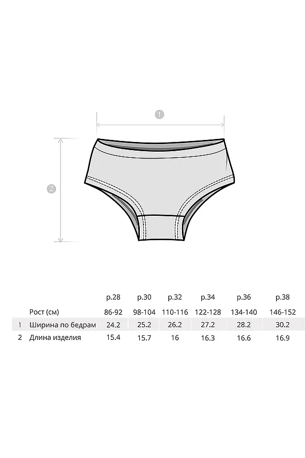 Трусы 2 шт. BOSSA NOVA, бежевый/белый - фото 2