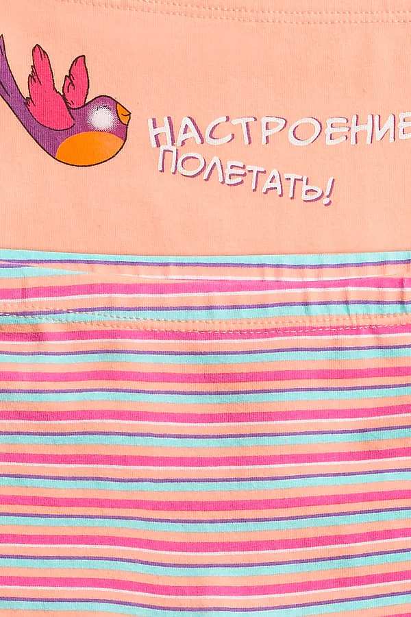 Трусы 2 шт. PELICAN, персиковый/розовый - фото 2