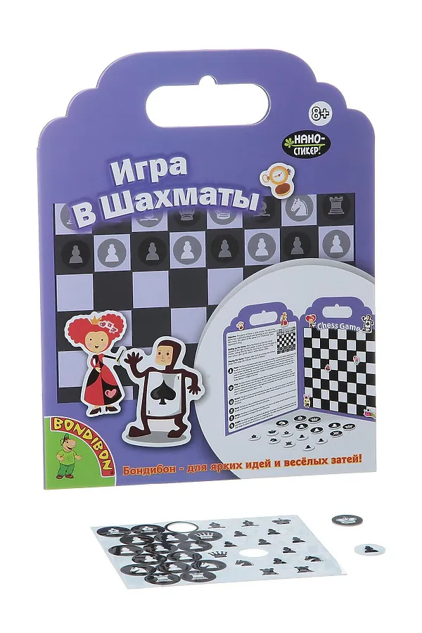 Нано-стикеры BONDIBON, фиолетовый - фото 2