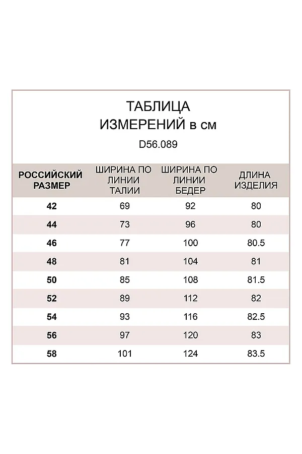 Юбка VILATTE, темно-синий - фото 2