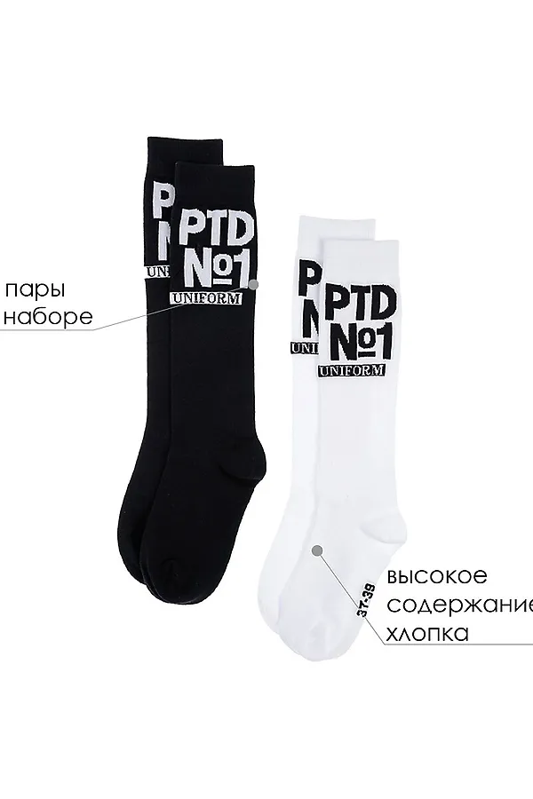 Гольфы PLAYTODAY, черный, белый - фото 2