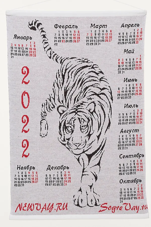 Календарь (вязка) VAY, белый/алый/черный - фото 2