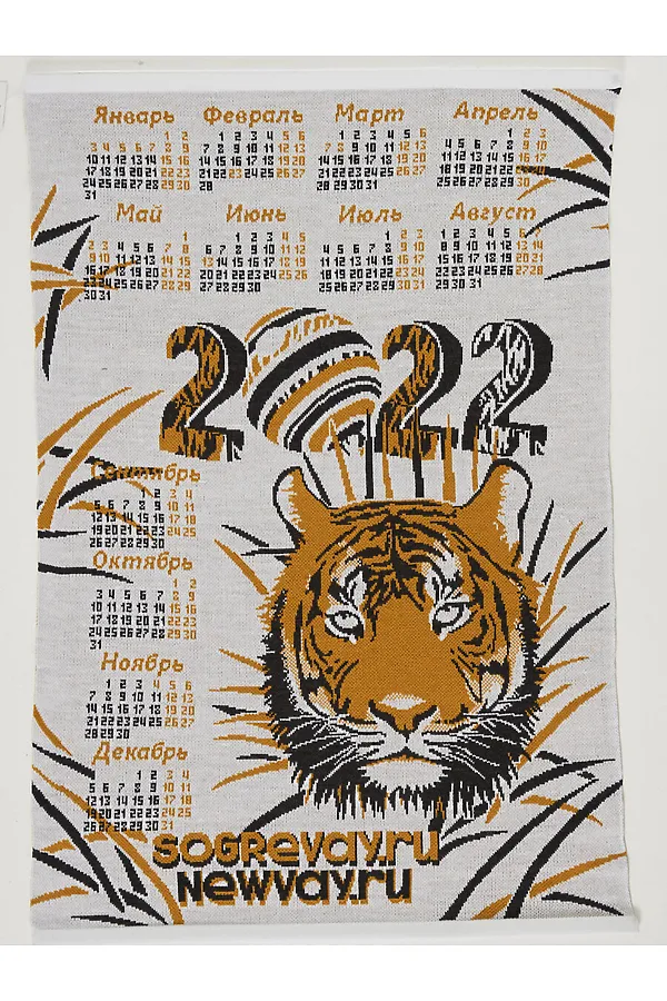 Шарф VAY, белый/антрацит/горчица - фото 2