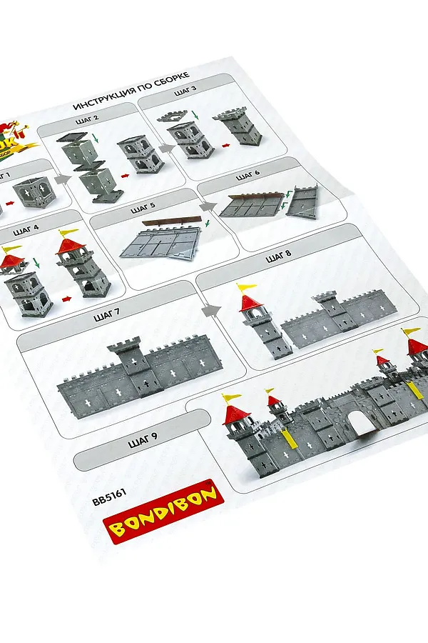 Констурктор BONDIBON, серый - фото 2