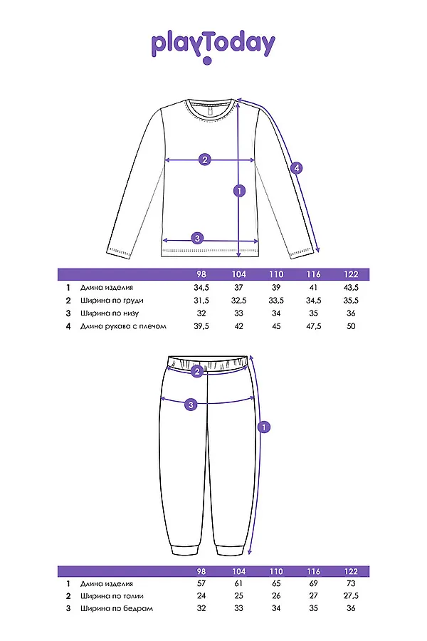 Карнавальный костюм Пирата PLAYTODAY, красный,черный,белый - фото 2