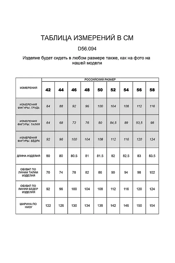 Юбка VILATTE, синий - фото 2
