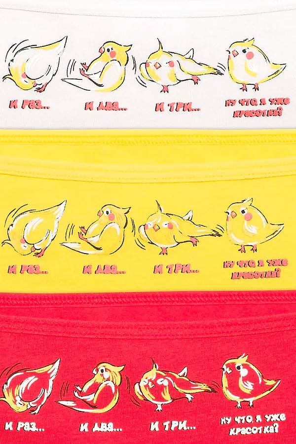 Трусы 3 шт. PELICAN, белый/желтый/красный - фото 2