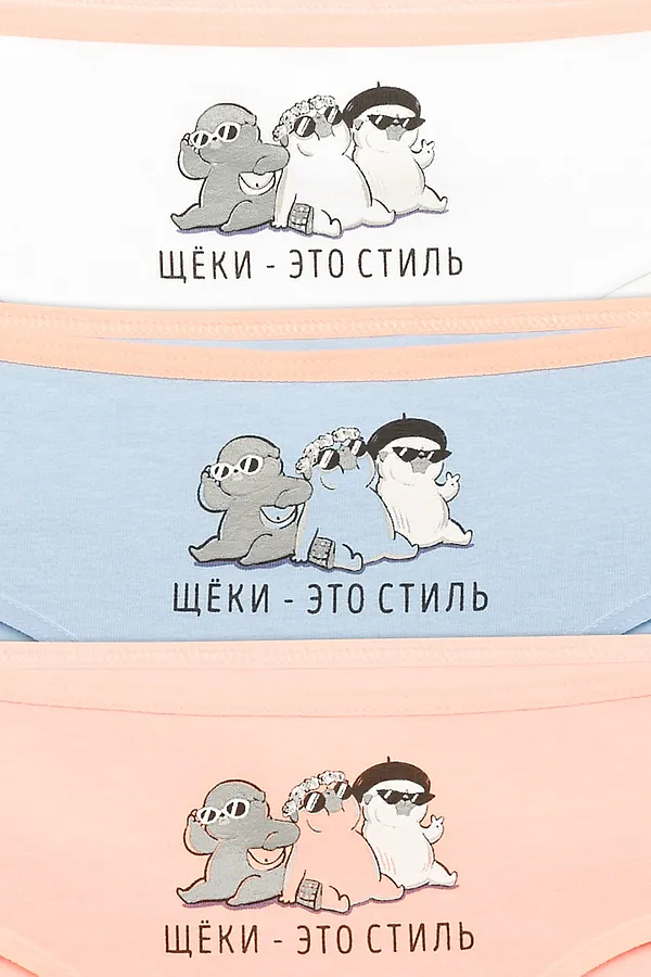 Трусы 3 шт. PELICAN, белый/сиреневый/персиковый - фото 2