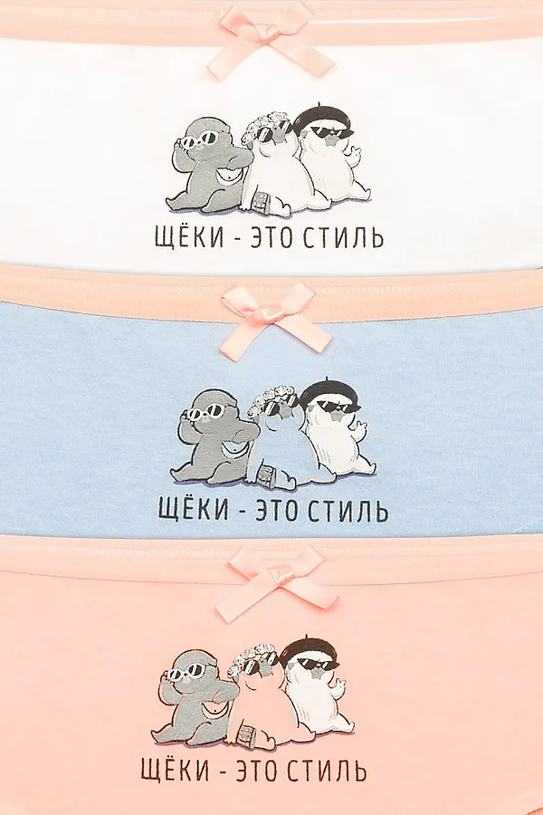Трусы 3 шт. PELICAN, белый/сиреневый/персиковый - фото 2