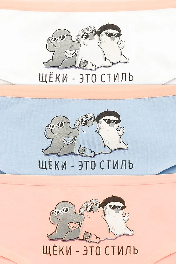 Трусы 3 шт. PELICAN, белый/сиреневый/персиковый - фото 2
