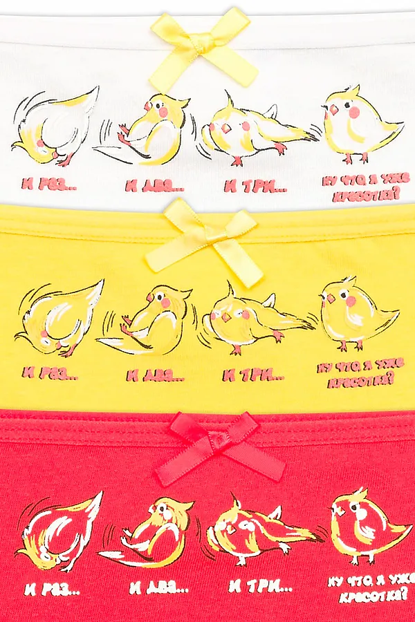 Трусы 3 шт. PELICAN, белый/желтый/красный - фото 2