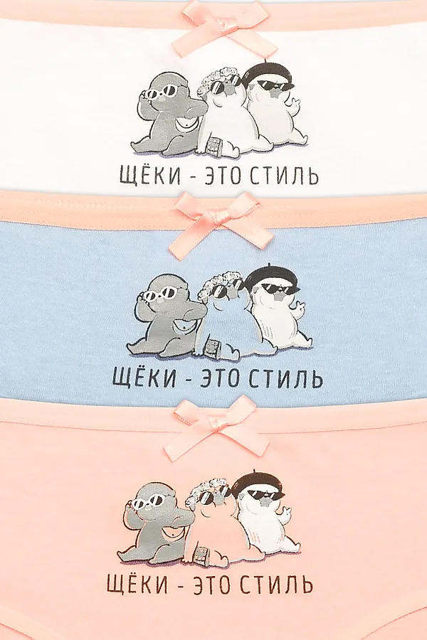 Трусы 3 шт. PELICAN, белый/сиреневый/персиковый - фото 2