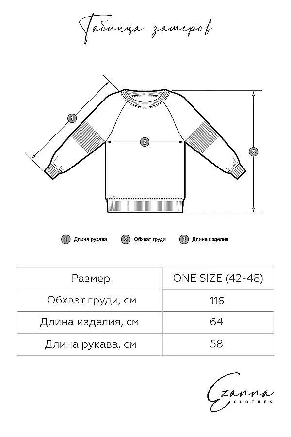 Костюм (Брюки+Свитшот) EZANNA, розовое счастье - фото 2